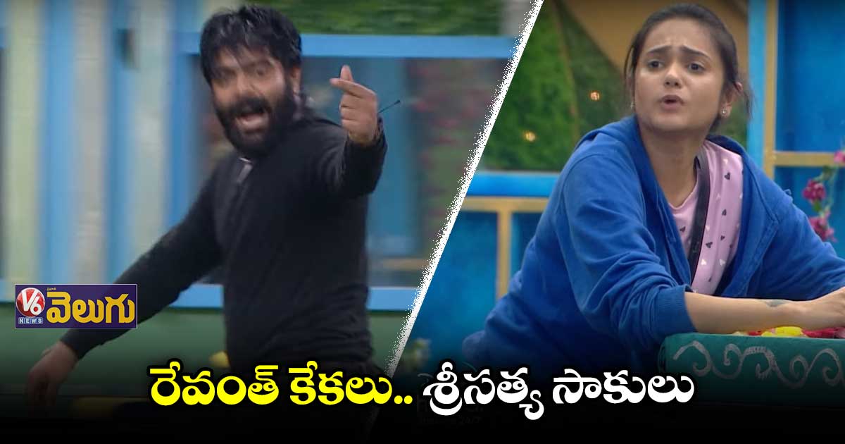 కంటెస్టెంట్స్ కు బిగ్ బాస్ వార్నింగ్.. హౌస్ లో ఉండాలంటే ఆడాల్సిందే!